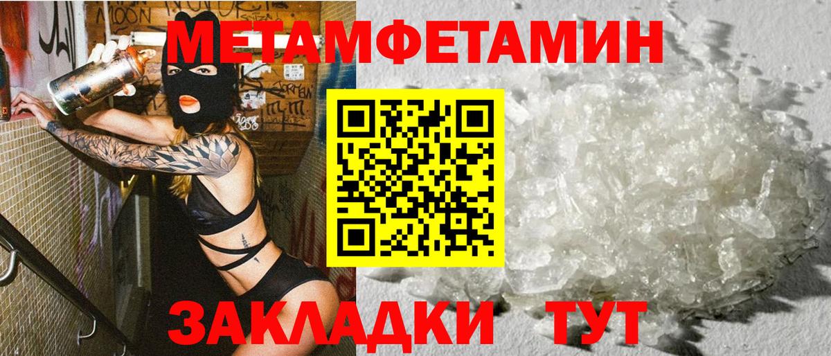 АМФ 98%  Вход с VPN  Amphetamine  Знаменск 