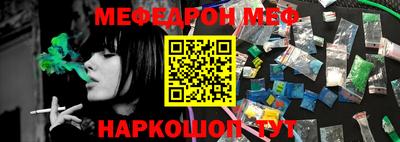 кокаин VHQ Балаково