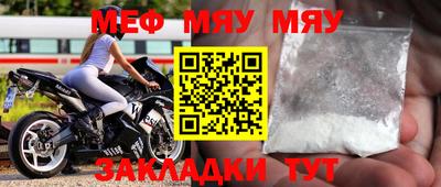 кокаин VHQ Балаково