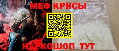 COCAINE Кингисепп