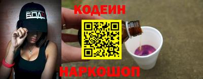 бошки Балашиха