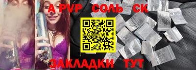 кокаин VHQ Балаково
