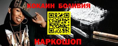 бошки Балашиха