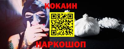 бошки Балашиха