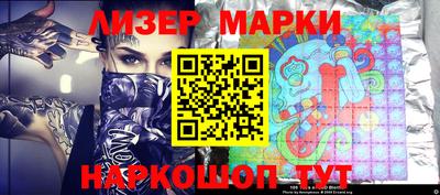 кокаин VHQ Балаково