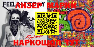 кокаин VHQ Балаково