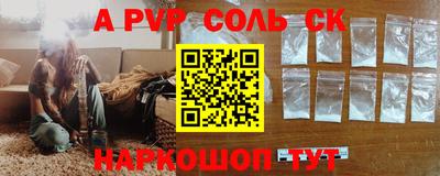 бошки Балашиха