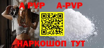 кокаин VHQ Балаково