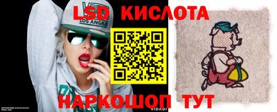 кокаин VHQ Балаково
