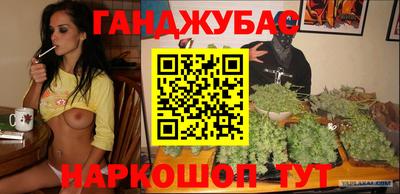 бошки Балашиха