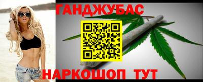 бошки Балашиха