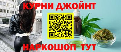 бошки Балашиха