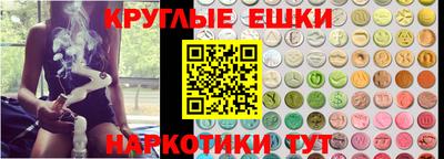 бошки Балашиха