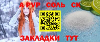кокаин VHQ Балаково