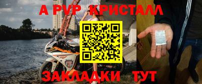 кокаин VHQ Балаково