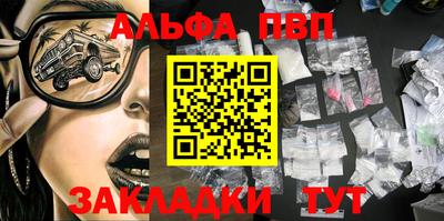 кокаин VHQ Балаково