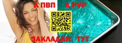 бошки Балашиха