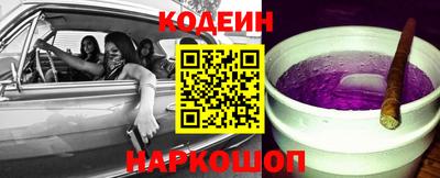 кокаин VHQ Балаково