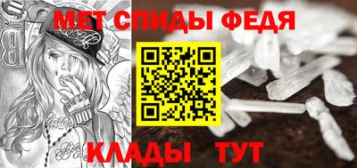кокаин VHQ Балаково