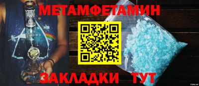 бошки Балашиха