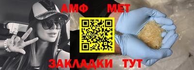 кокаин VHQ Балаково