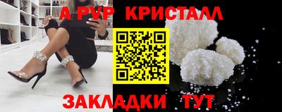 бошки Балашиха