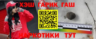 бошки Балашиха