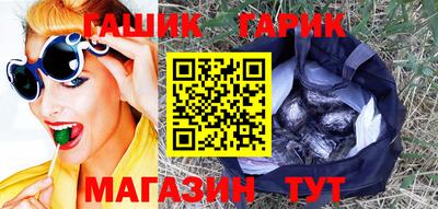 кокаин VHQ Балаково