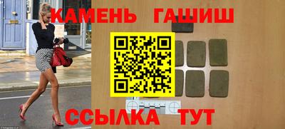бошки Балашиха