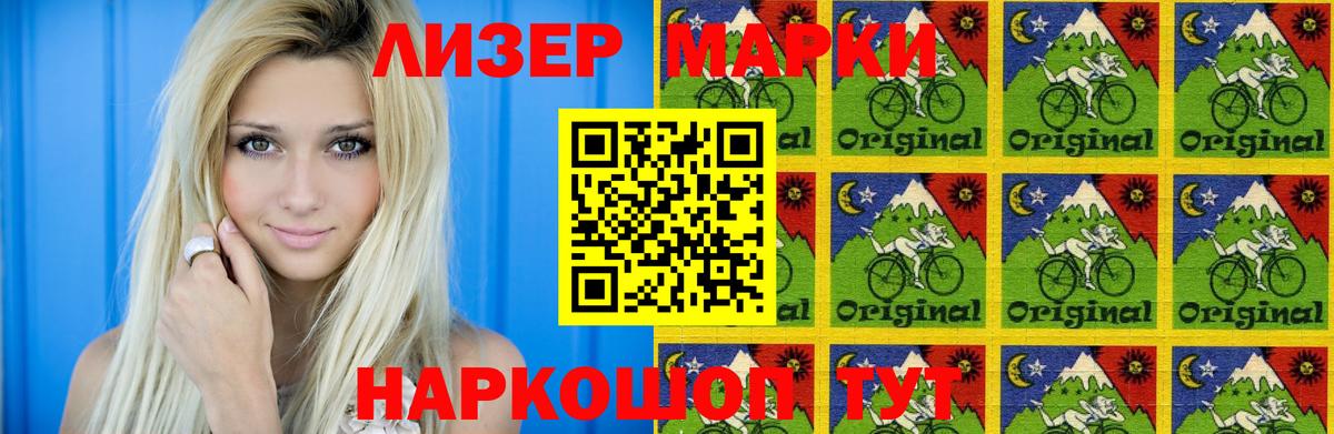 LSD-25 экстази кислота Знаменск