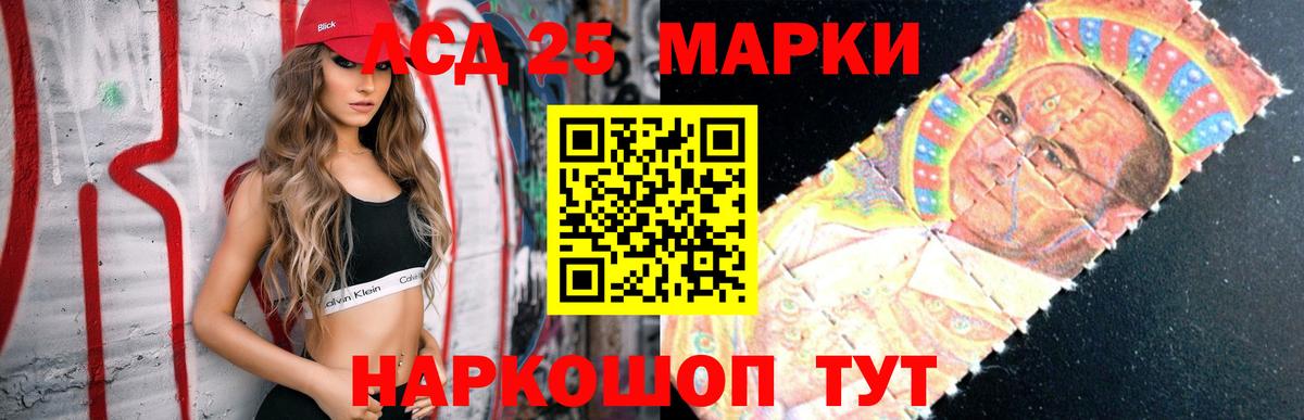 АМФЕТАМИН Знаменск