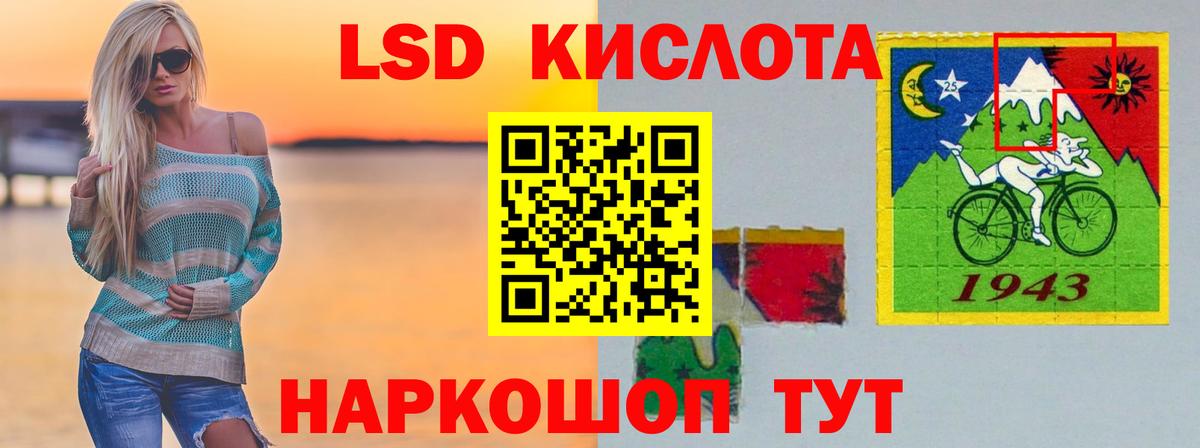 Знаменск  Лсд 25 экстази ecstasy  Лсд 25 экстази ecstasy  Вход с VPN 