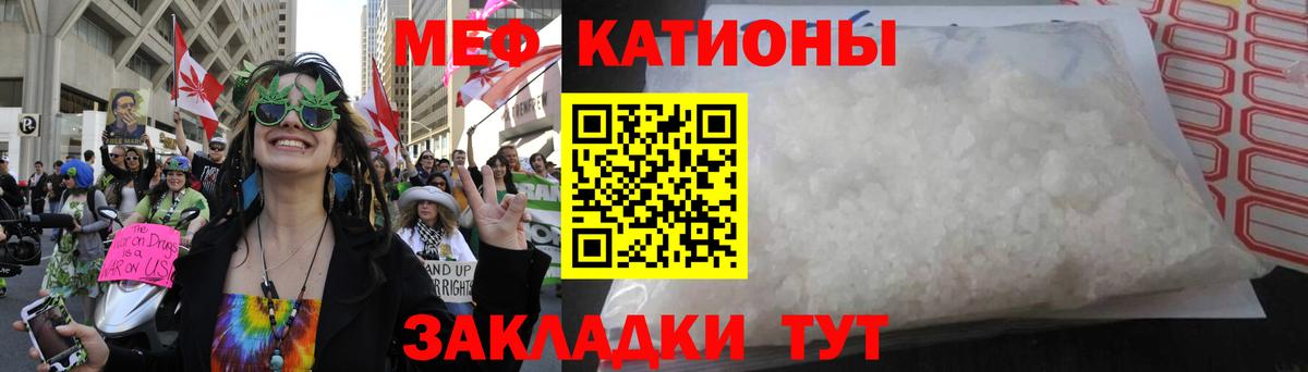 МЕТ  ГАШИШ  Меф МЯУ МЯУ кристаллы  Alpha-PVP СОЛЬ   Гашиш  Экстази  Метадон  Знаменск  Канабис  Вход с VPN  Cocaine 