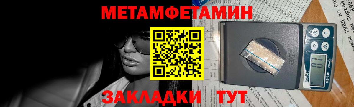 Метамфетамин Декстрометамфетамин 99.9% Знаменск