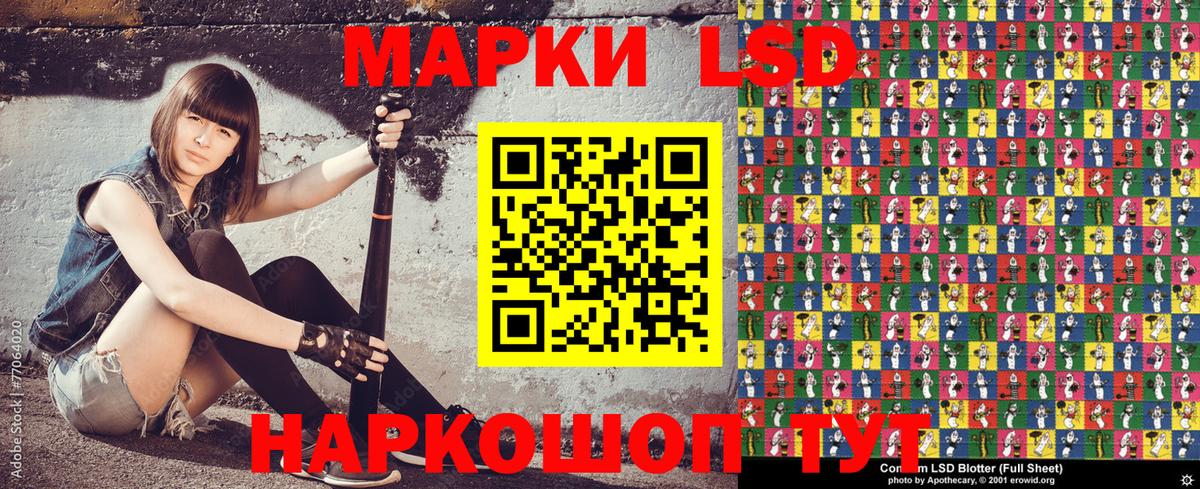 Знаменск  Марки N-bome 1,8мг  Вход с VPN 