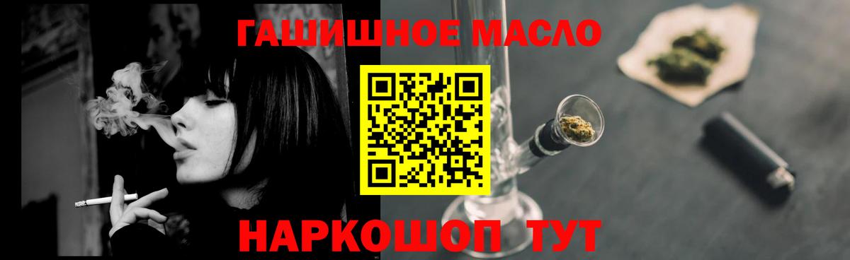 ТГК вейп с тгк Знаменск
